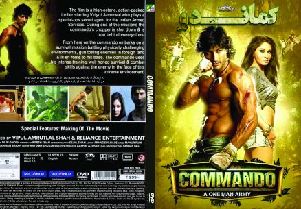 Commando 1 2013