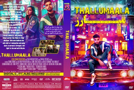 Thallumaala 2022