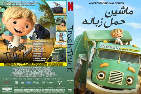 Trash Truck Season 1