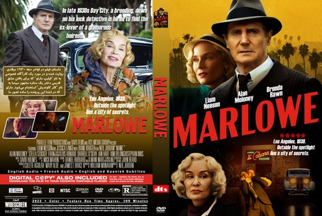 Marlowe 2022