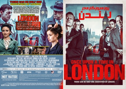 Once Upon a Time in London 2019