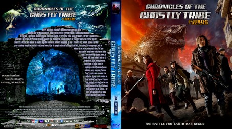 Chronicles of the Ghostly Tribe 2015