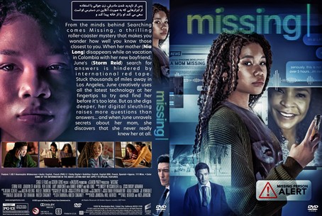 Missing 2023