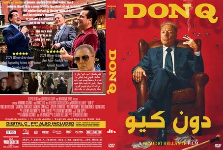 Don Q 2023