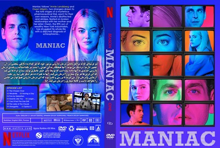 Maniac Season 1