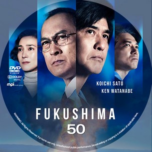 Fukushima 50 2020