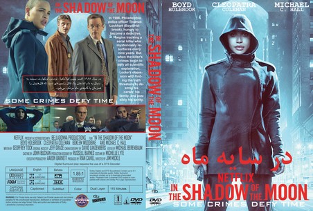 In the Shadow of the Moon 2019