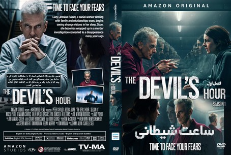 The Devil's Hour Season 1