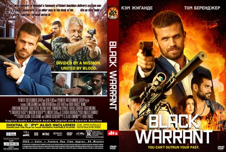 Black Warrant 2022