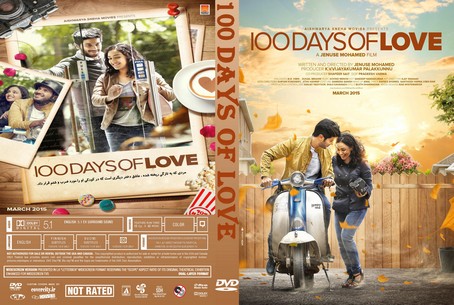 100 Days of Love 2015