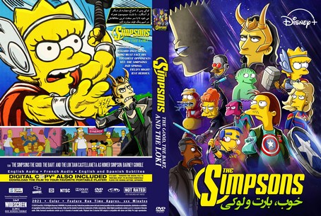 The Simpsons the Good, the Bart, and the Loki 2021