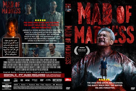Mad of Madness 2025