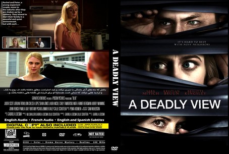 A Deadly View 2018
