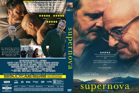 Supernova 2020