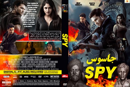 Spy 2023