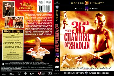 The 36th Chamber of Shaolin 1978
