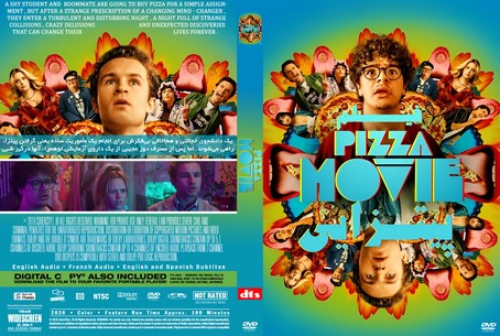Pizza Movie 2026