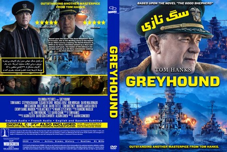 Greyhound 2020