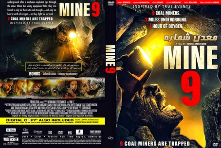 Mine 9 2019