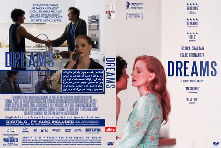 Dreams 2025