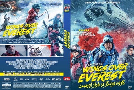Wings Over Everest 2019