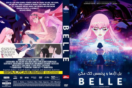 Belle 2021