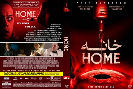 The Home 2025