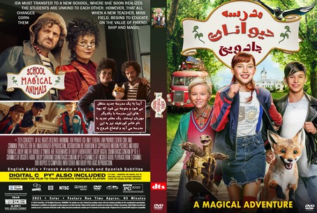 School of Magical Animals 2021
