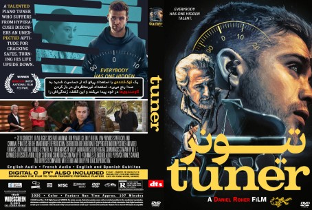 Tuner 2025