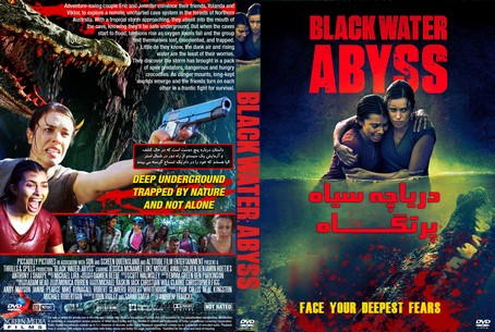 Black Water Abyss 2020