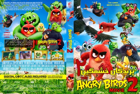 The Angry Birds Movie 2 2019