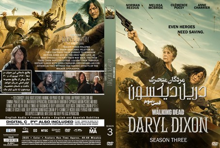 The Walking Dead Daryl Dixon Season 3