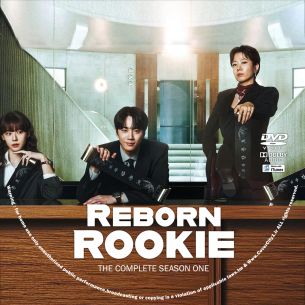 Reborn Rookie Season 1 v2