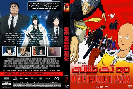 One Punch Man Season 2