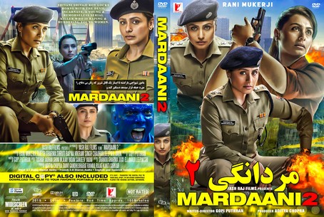 Mardaani 2 2019