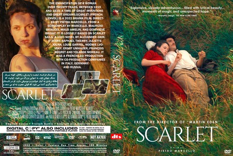 Scarlet 2022
