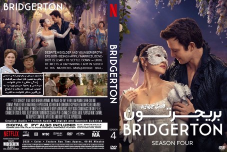 Bridgerton Season 4