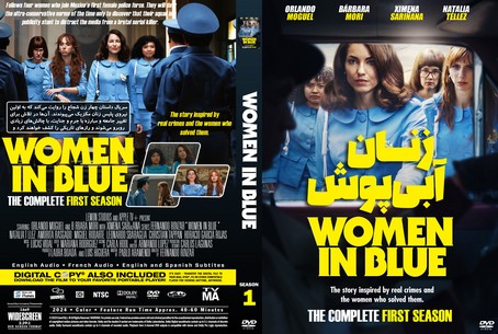 Women in Blue Season 1