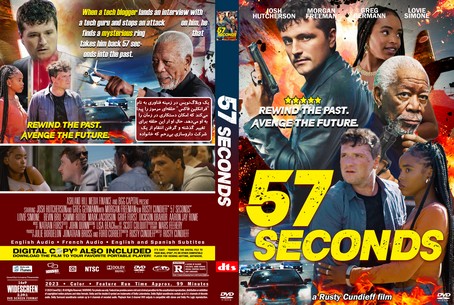 57 Seconds 2023