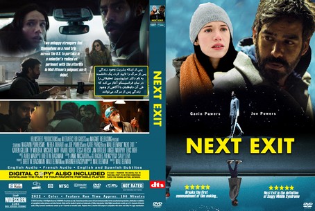 Next Exit 2022
