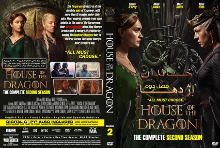 House of the Dragon Season 2