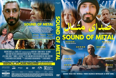 Sound of Metal 2019