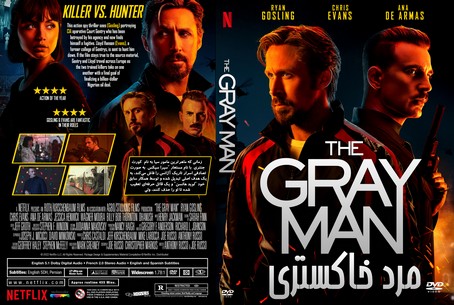 The Gray Man 2022