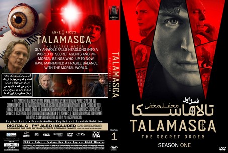 Talamasca The Secret Order Season 1