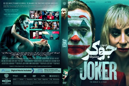 Joker Folie à Deux 2024