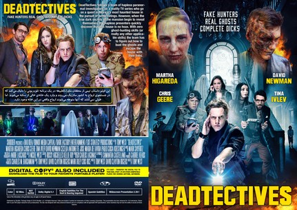 Deadtectives 2018