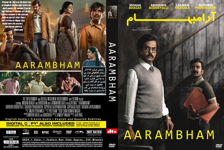 Aarambham 2024