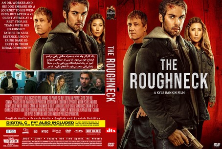 The Roughneck 2025