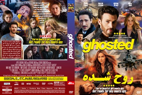 Ghosted 2023