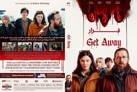 Get Away 2024